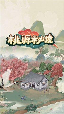 虫虫助手下载