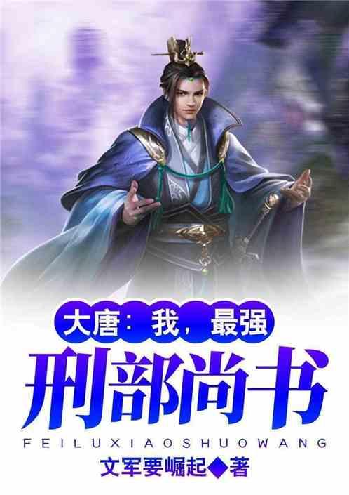 河洛群侠传